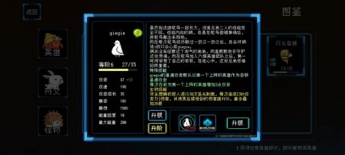 塔塔塔塔塔防破解版