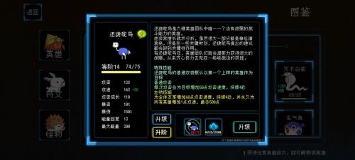 塔塔塔塔塔防破解版