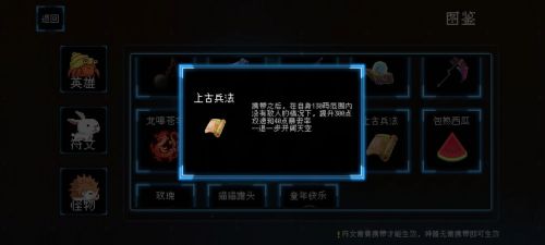 塔塔塔塔塔防破解版