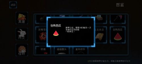 塔塔塔塔塔防破解版