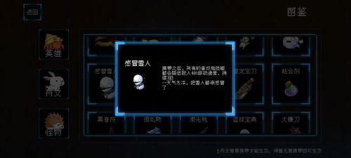 塔塔塔塔塔防破解版