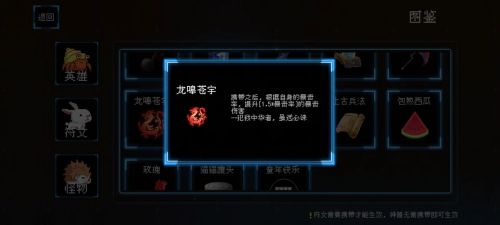 塔塔塔塔塔防iOS