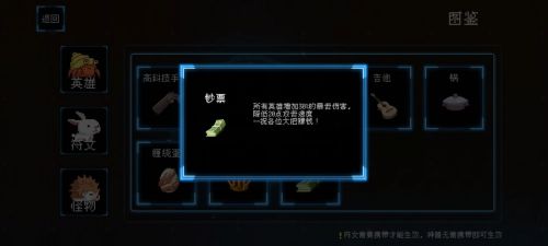 塔塔塔塔塔防iOS