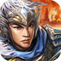 群雄时代2021最新版下载