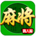 四川麻将官网下载