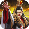 三国群雄传2021最新版