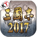 抖音好玩的三国手游下载