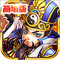 三国缘官方网站
