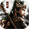 三国战争无敌版下载