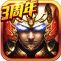 腾讯版啪啪三国