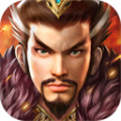 千军计魅族版下载