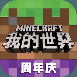 我的世界变异生物模组下载