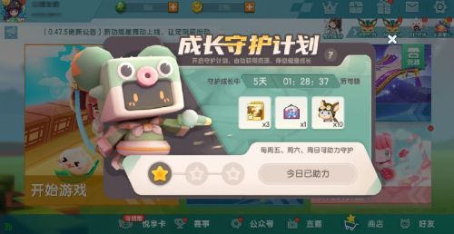 不需要验证的迷你世界下载