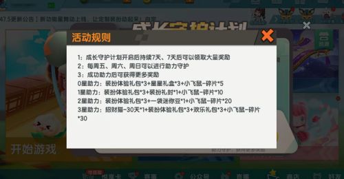 不需要验证的迷你世界下载