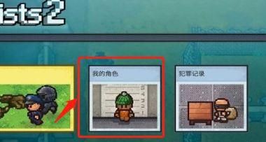 逃脱者困境突围破解版内置菜单