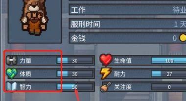 逃脱者困境突围破解版内置菜单