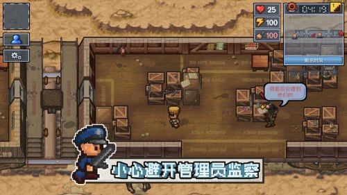 逃脱者困境突围破解版内置菜单