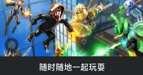 罗布乐思破解版