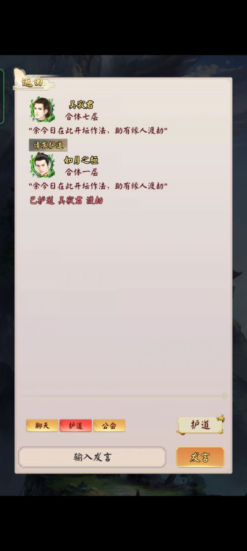 无限流修仙模拟器破解版