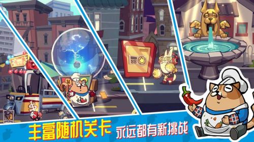 节奏快打破解版下载2021