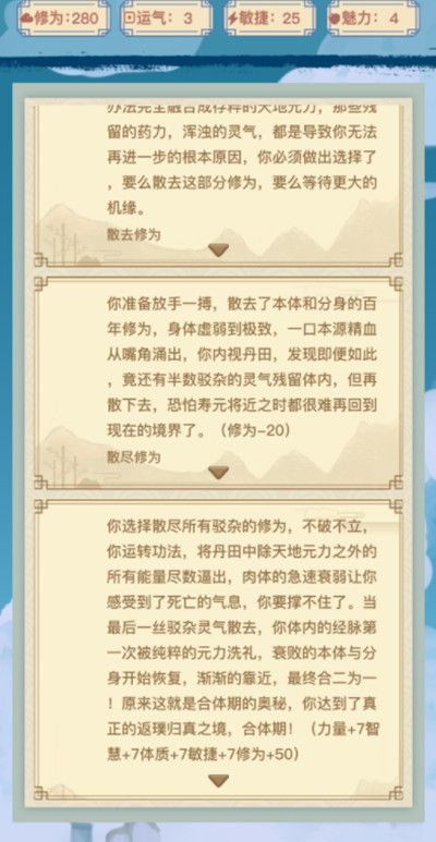 异世界转生模拟器无限技能点