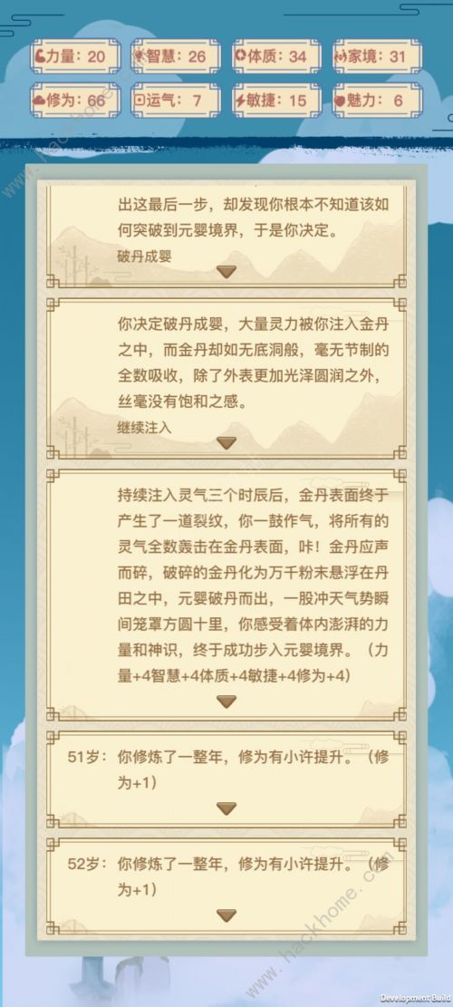 异世界转生模拟器无限属性