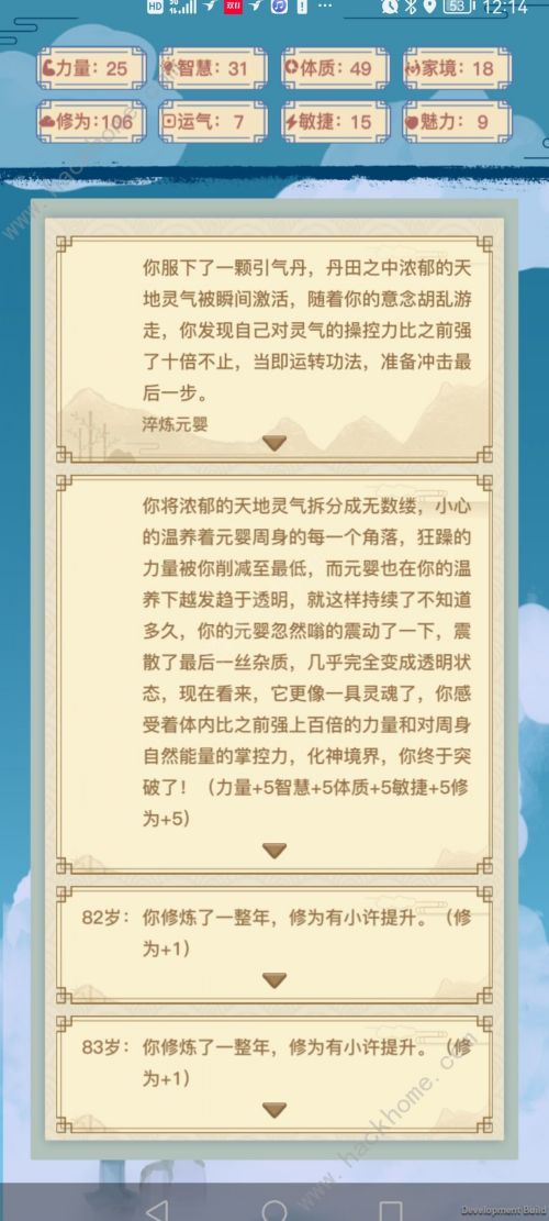 异世界转生模拟器无限属性