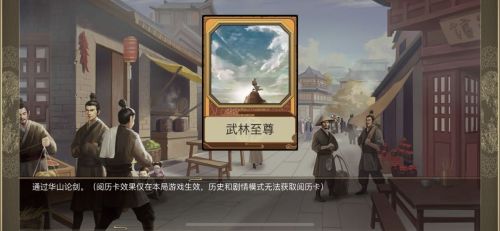 豪杰成长计划破解版无限资源