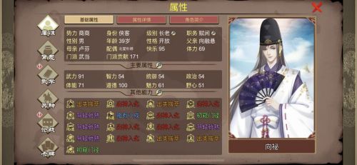 豪杰成长计划破解版无限资源