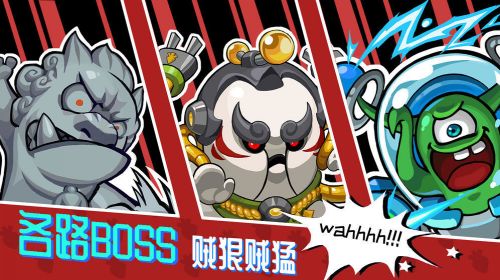 节奏快打破解版下载