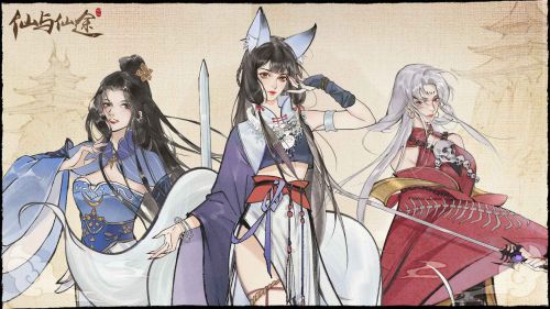 仙与仙途安卓版