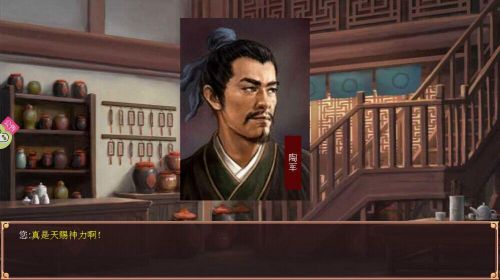 皇帝成长计划2破解版内置修改器