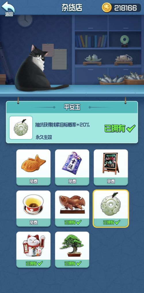 赶海王游戏下载苹果版