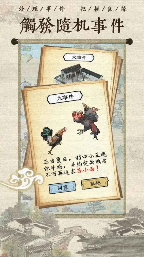 古代乡村人生破解版内置修改器