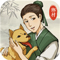 古代乡村人生破解版内置修改器