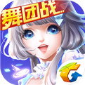 qq炫舞官网登录版