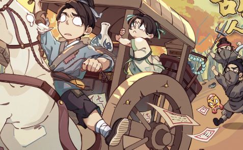 古代人生破解版2021