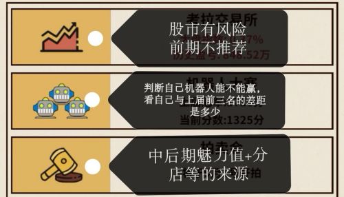 爸爸活下去内购破解版