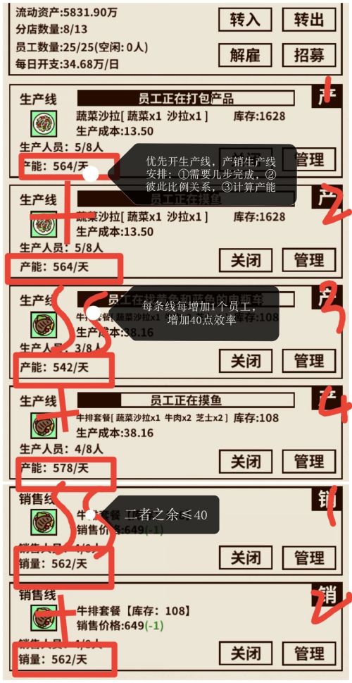 爸爸活下去内购破解版
