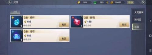 妄想山海手游神器下载