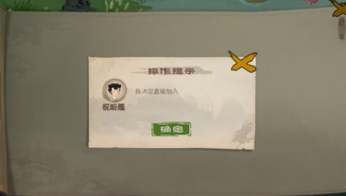 最新桃源记无限资源破解版