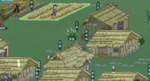 最新桃源记无限资源破解版