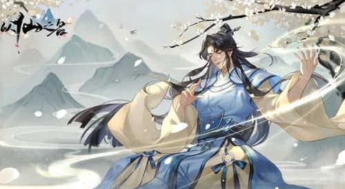以仙之名双修版