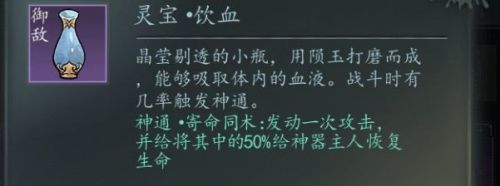 以仙之名破解版下载