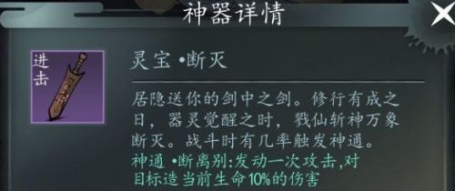 以仙之名破解版下载