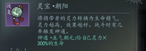 以仙之名破解版下载
