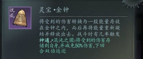 以仙之名破解版下载