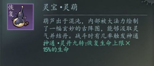 以仙之名破解版下载