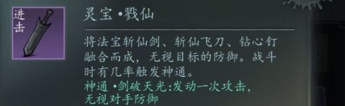 以仙之名破解版下载