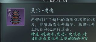 以仙之名破解版下载